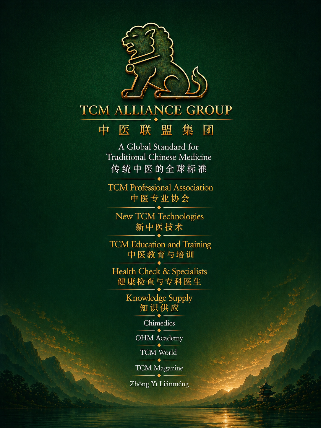 TCM Alliance Group